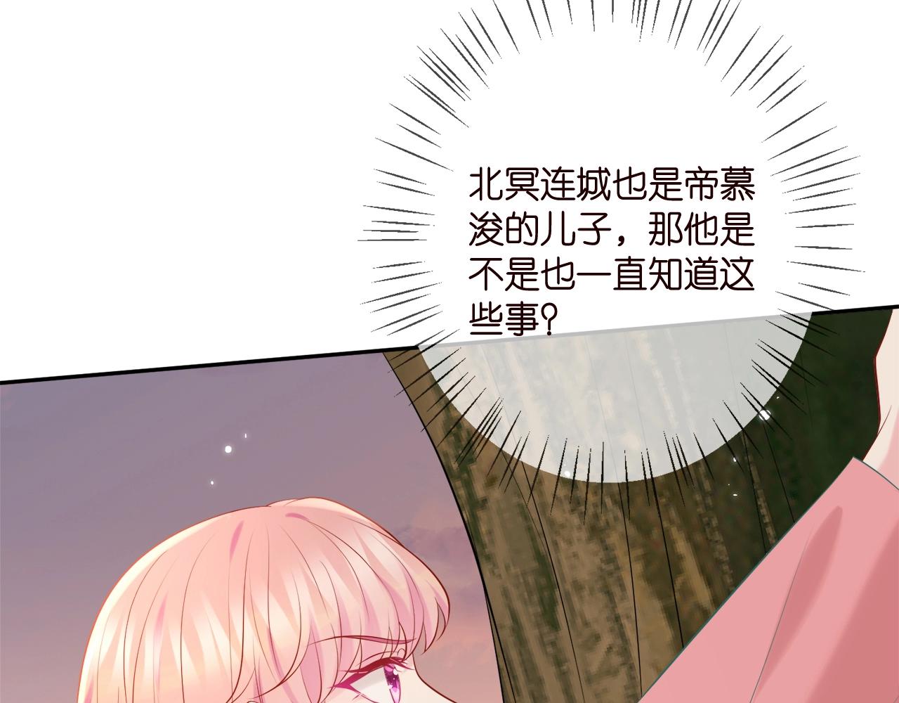 第385 虚假的幸福19