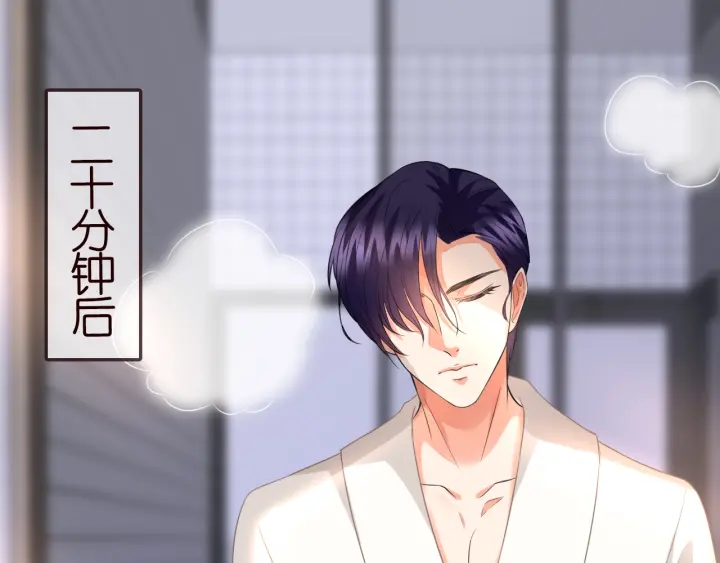 第184话 先生被调戏了25