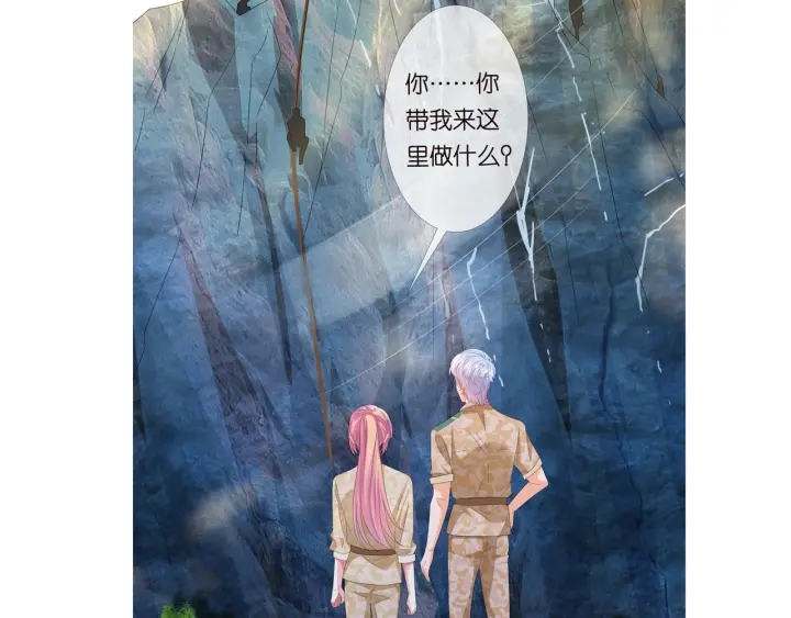 第154话 正经不了几分钟80