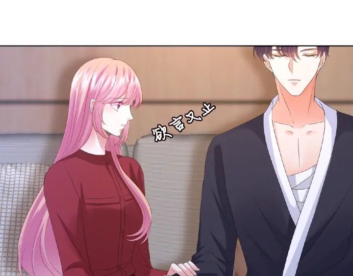 第69话 好痛！51