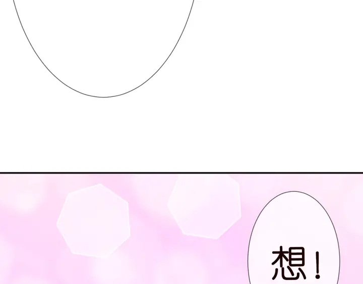 第203话 她竟然是那种人90