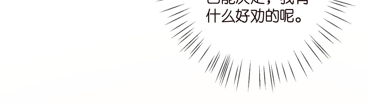 第391 探监91
