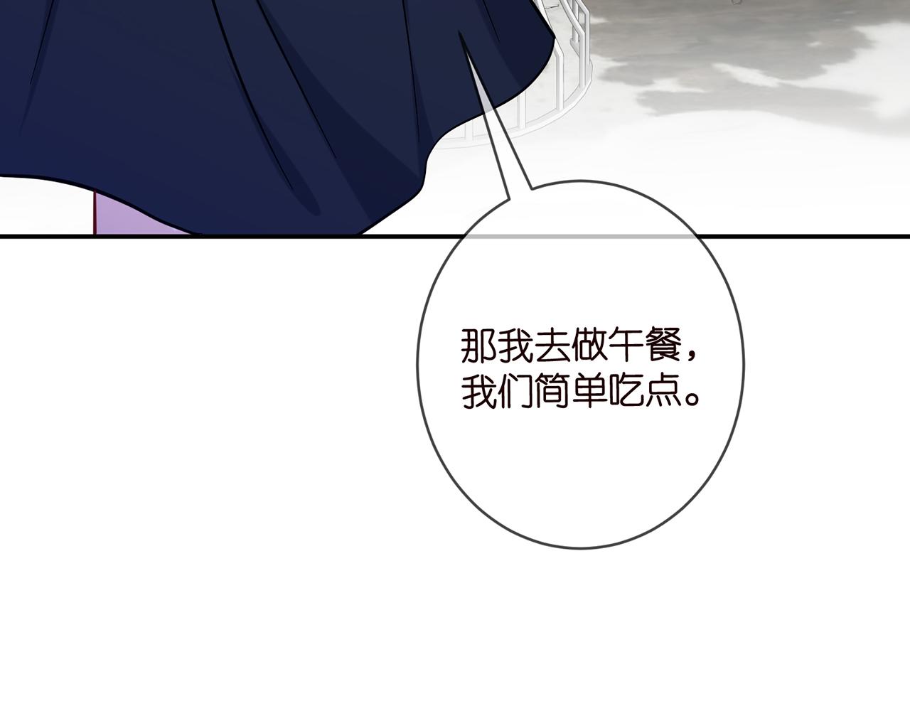 第419 田螺先生26