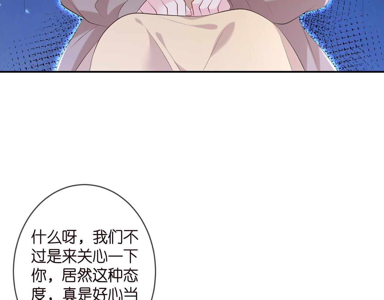 第370 网暴21