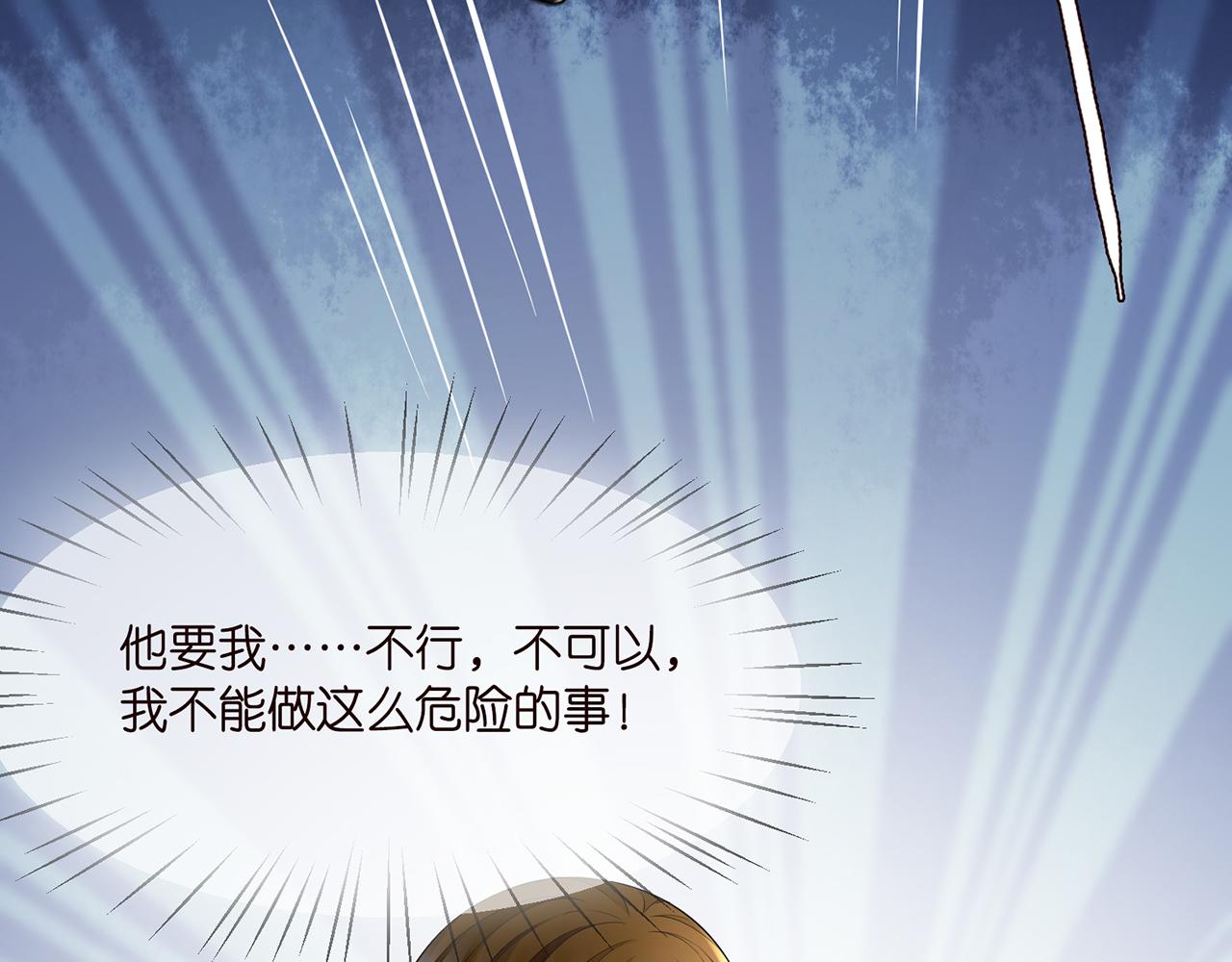 第286 你们真像情侣25