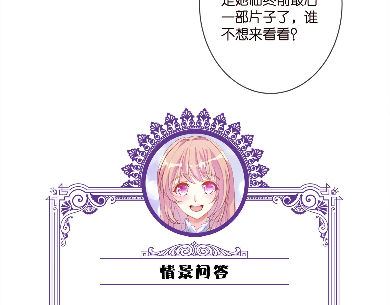 第351 兄弟反目104