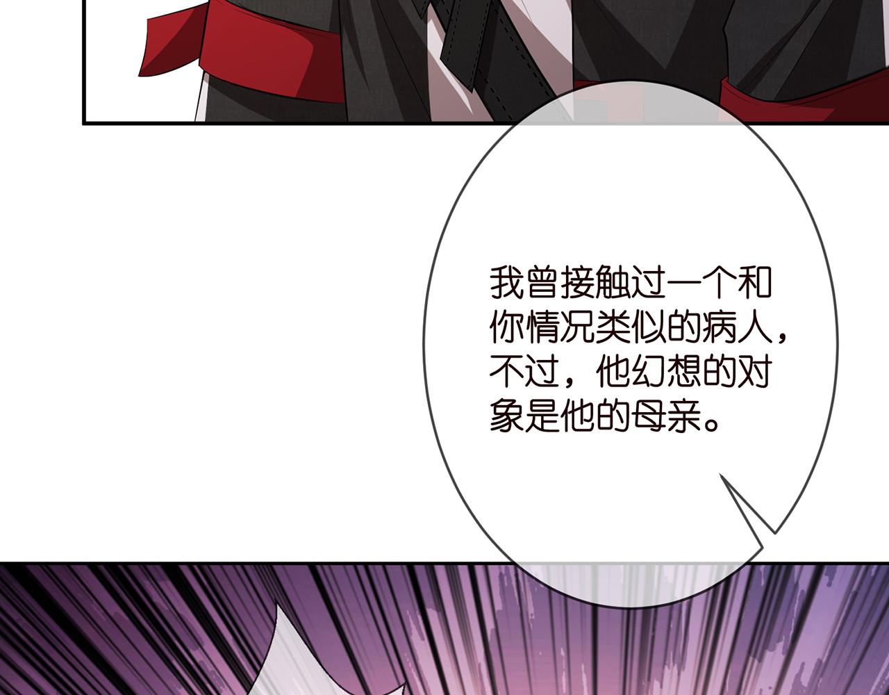 第328 极端的方法75
