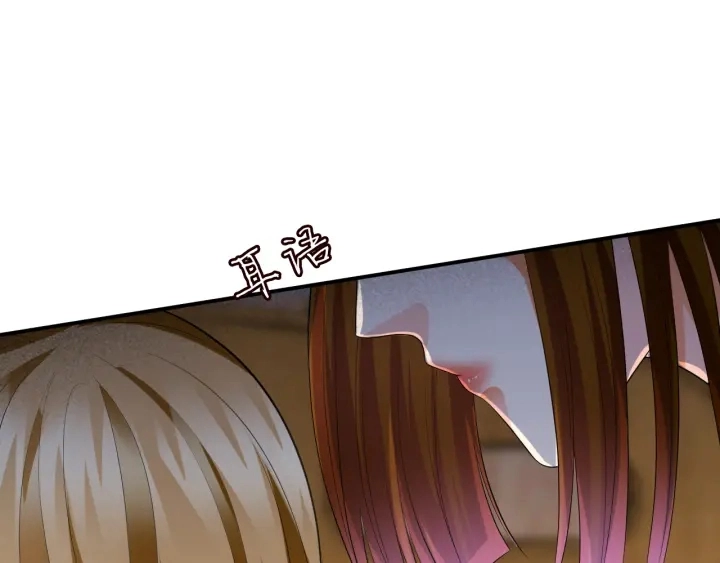 第220话 她失忆了？25