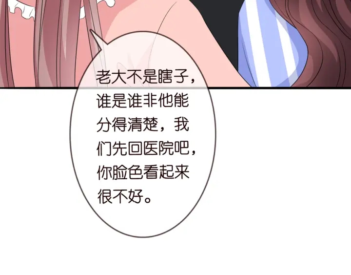 第176话 正面刚俞霏凡67