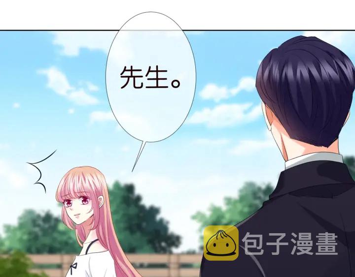 第101话 先生有点可爱？39
