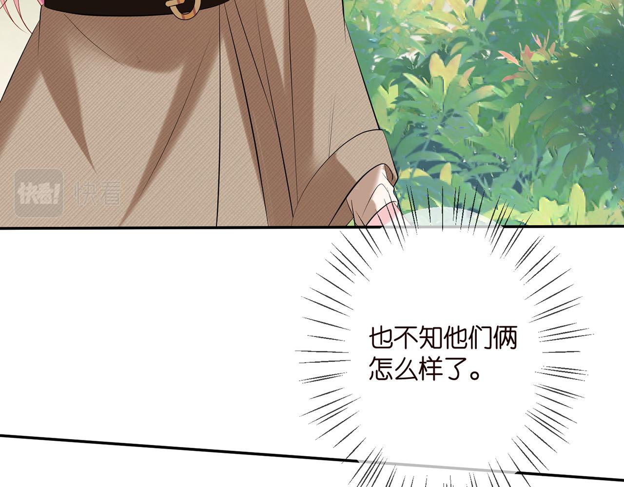 第356话 岳清雅的真面目77
