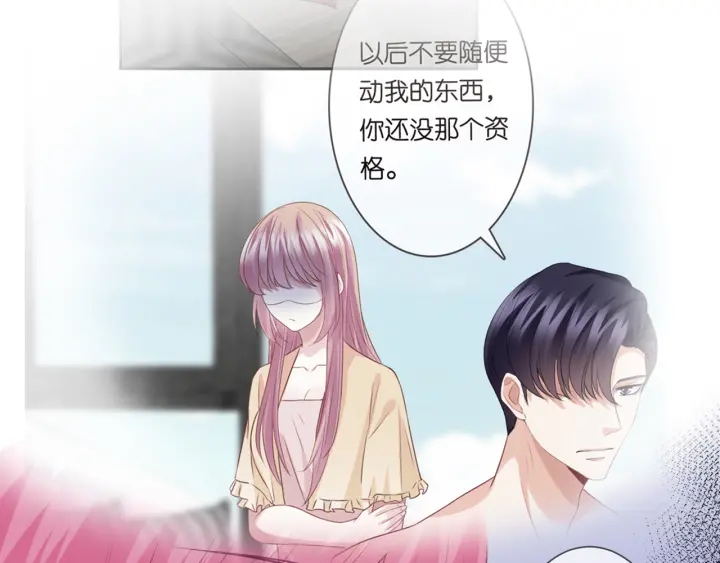 第194话 搞快点20