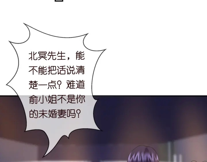 第177话 我女朋友未满20岁61