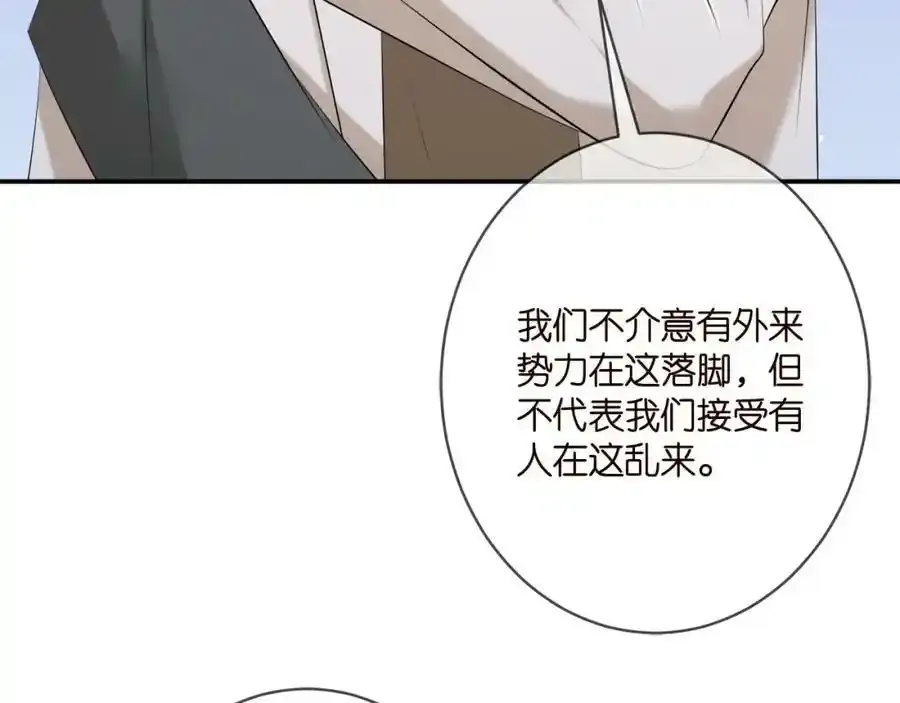 第380 钦定男主58