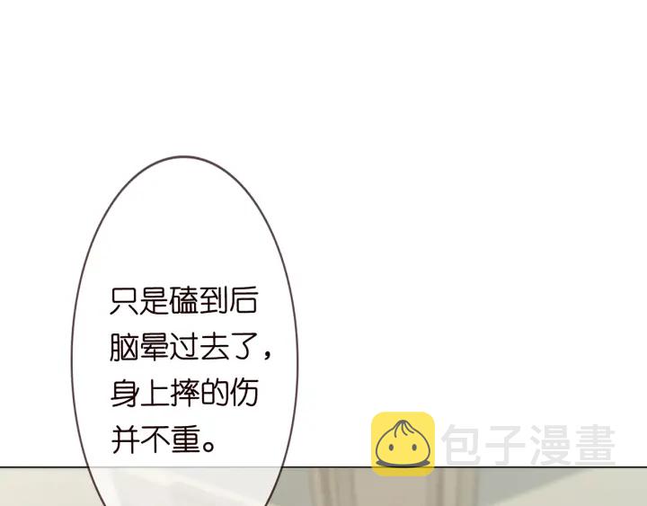 第235话 废了她52