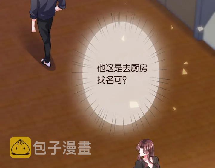第252 嫂子就是你妈37