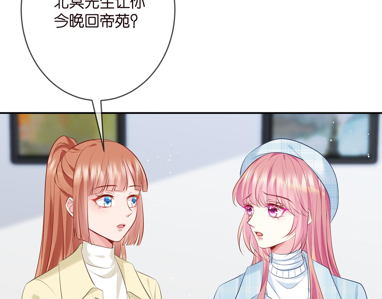 第374 不堪的真相26