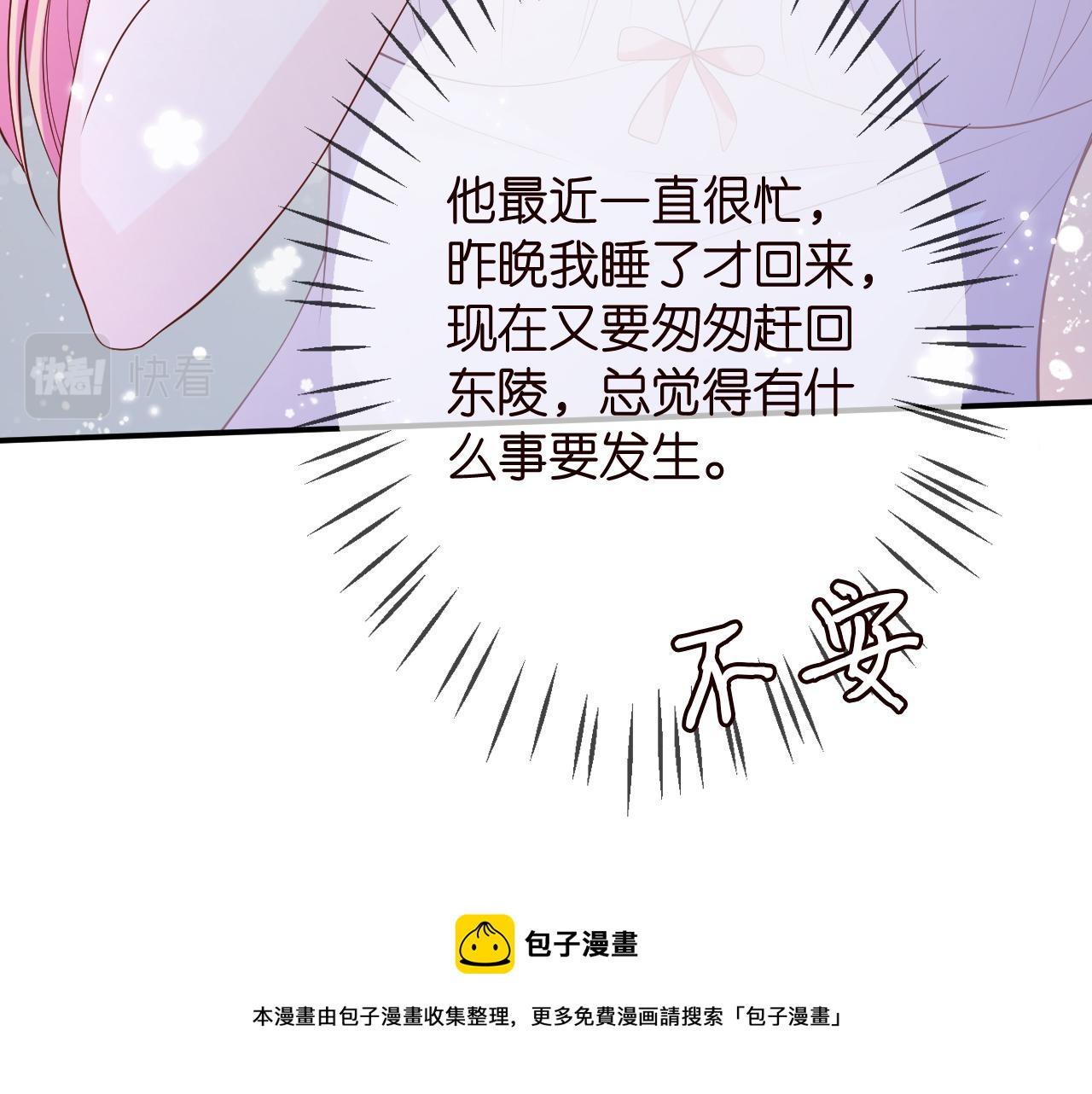 第312 落单68