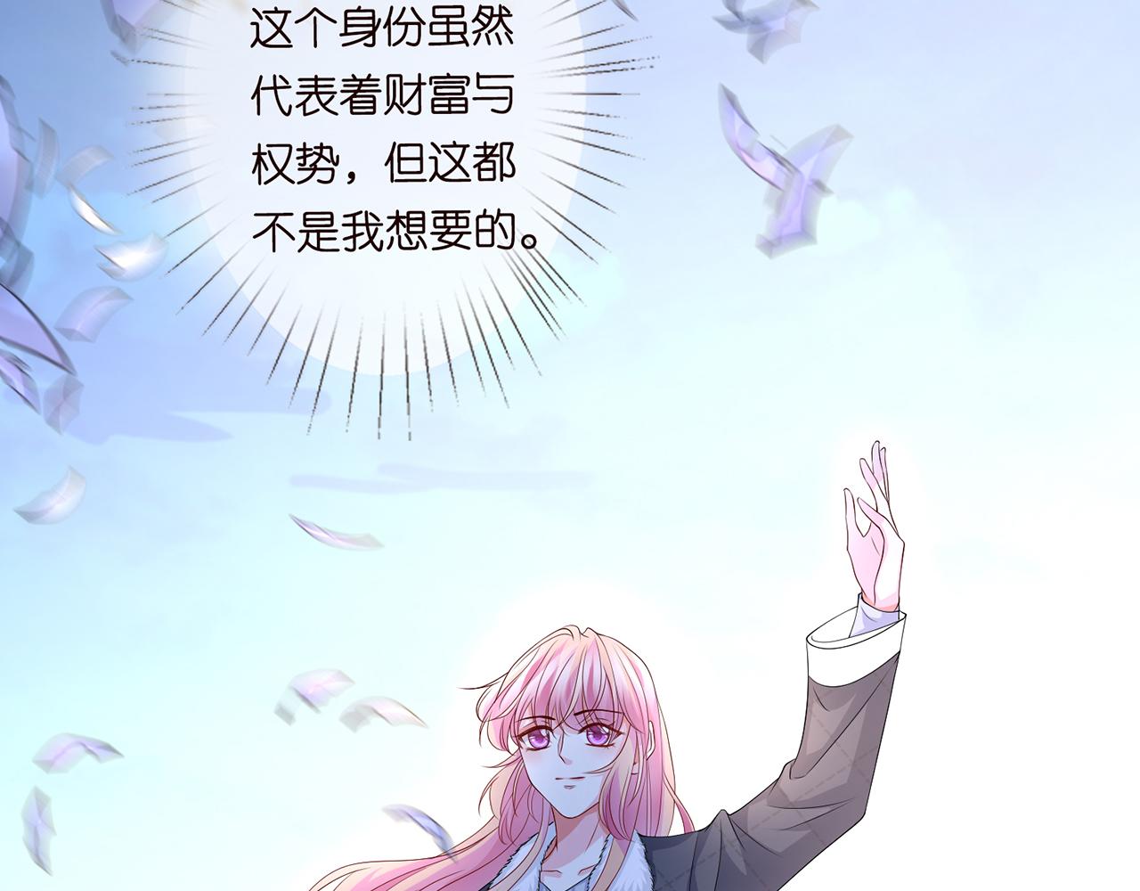 第271 “真相”56