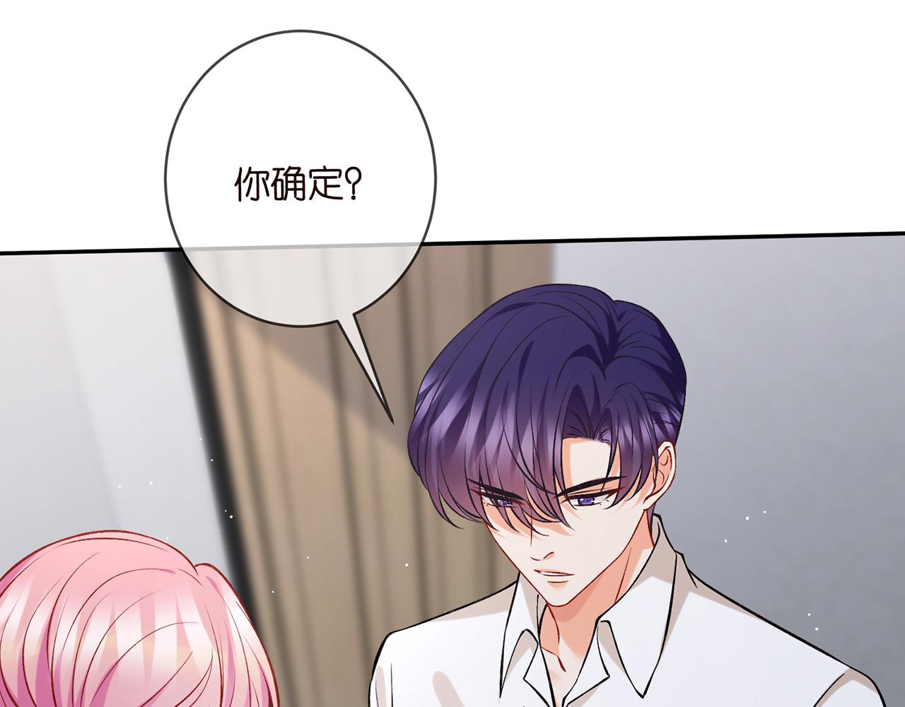 第417 信任危机92