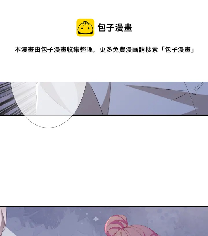 第258 主动当诱饵45