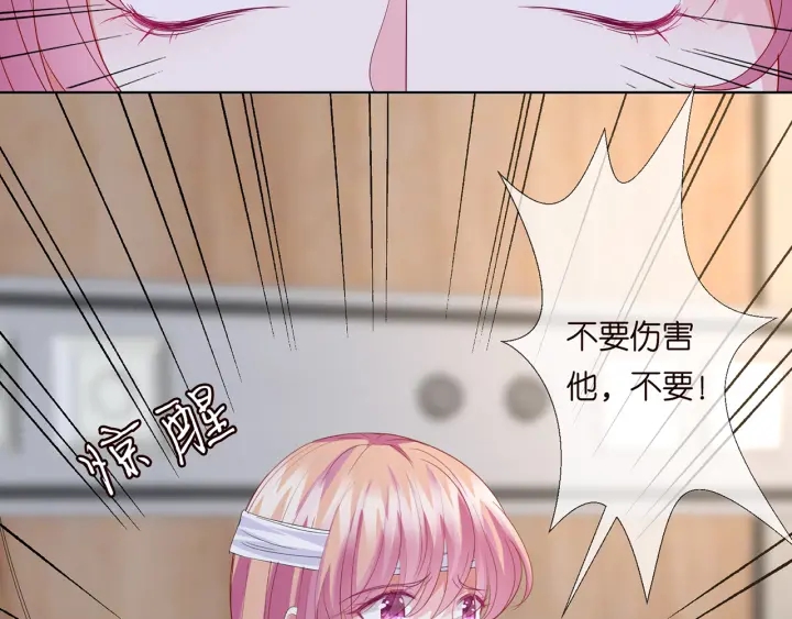 第162话 可可，你不能死…86