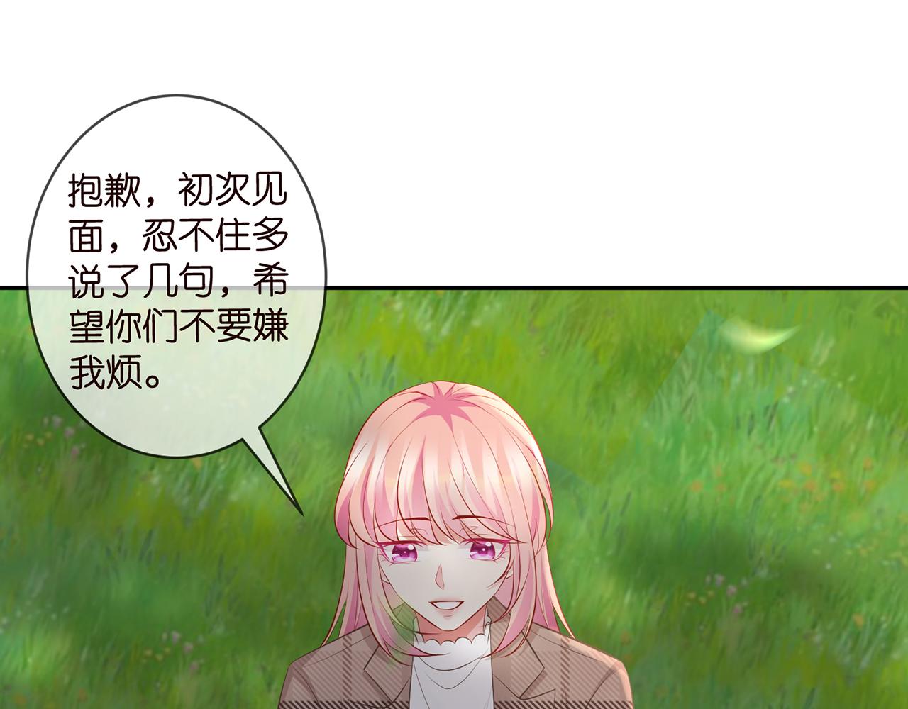 第335 这名字似曾相识54