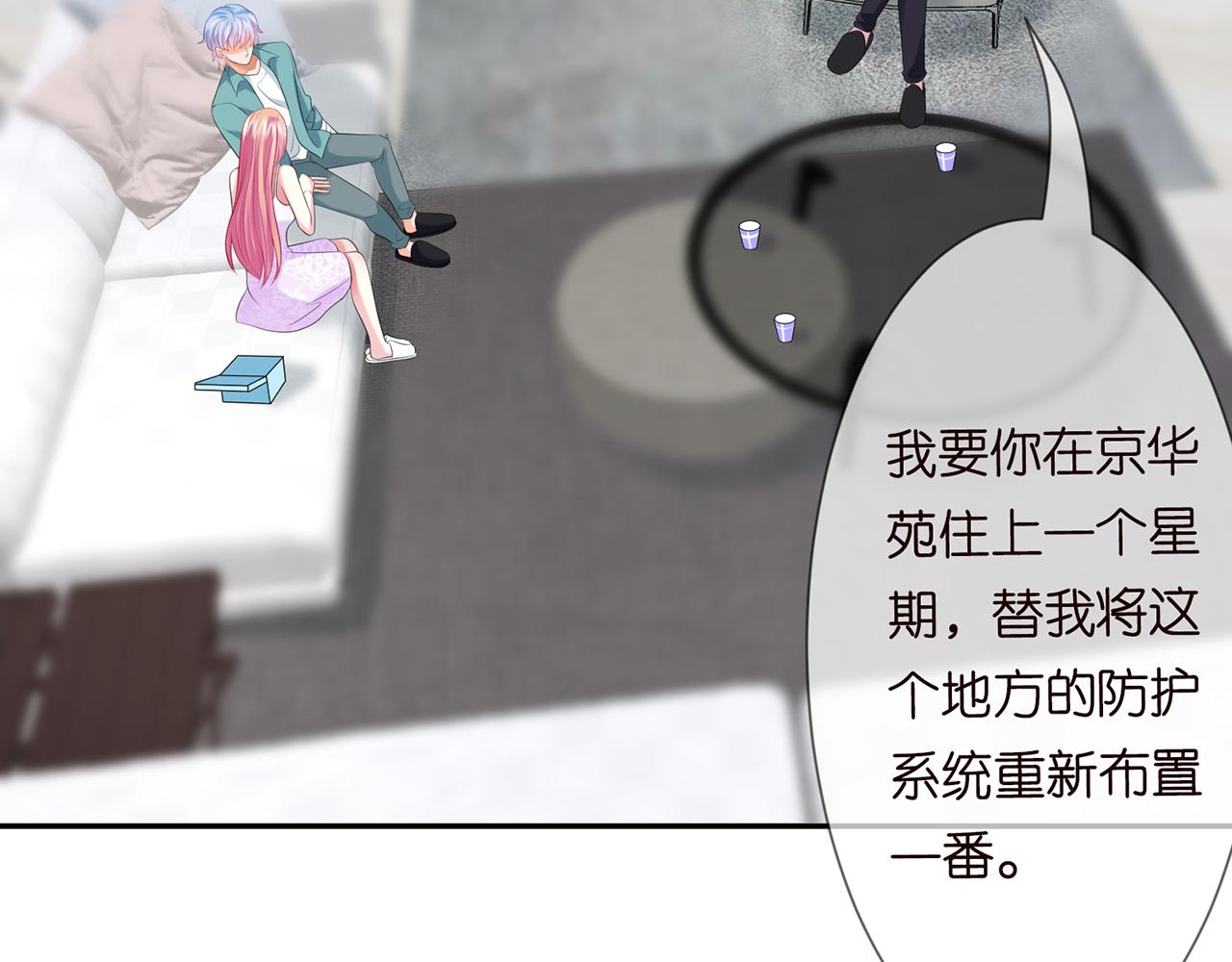 224话 这是你欠我的59