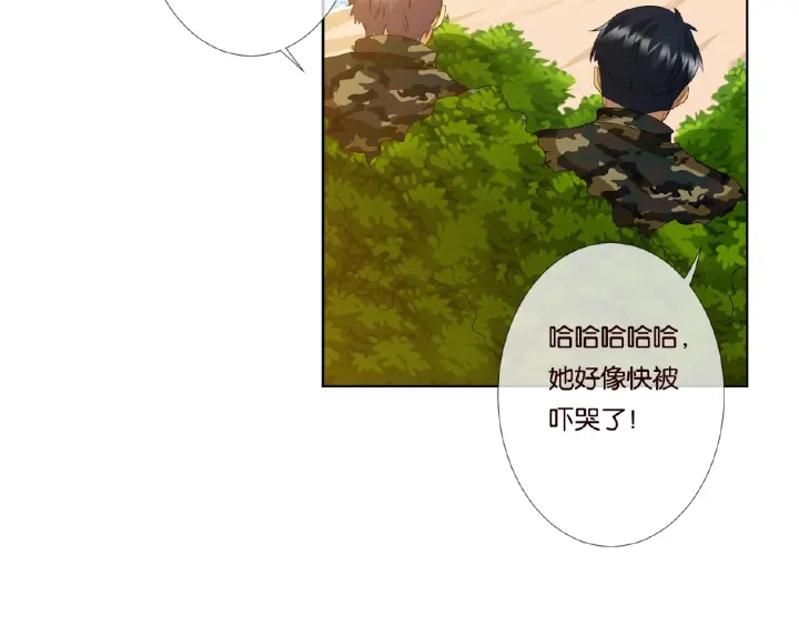 第54话 树林里的冲动14