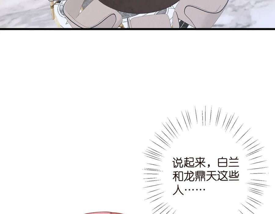 第482 重回龙家107