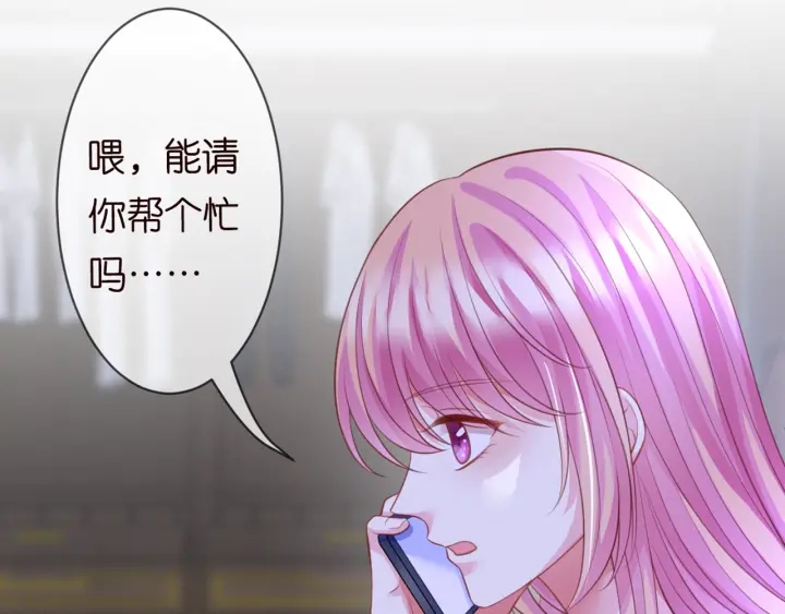 第248 尴尬时刻77