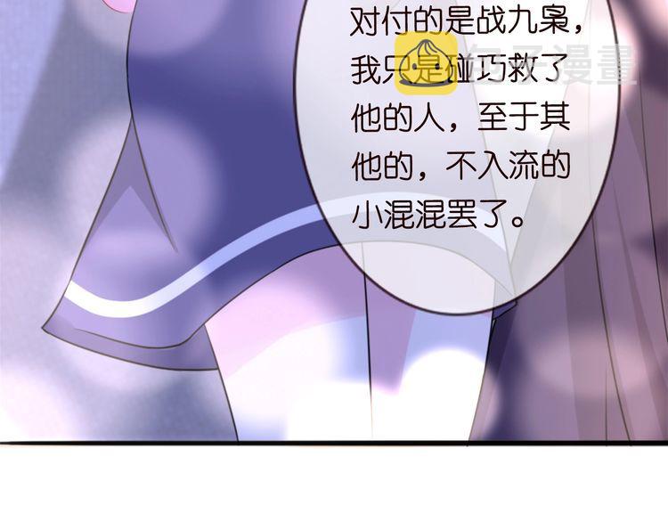 第225话 需要我帮你吗？127
