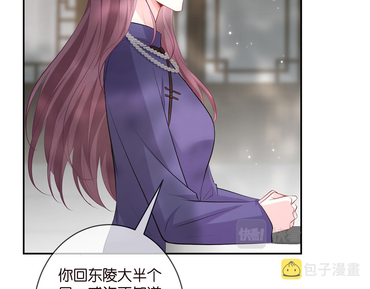 第407 婆媳再见18