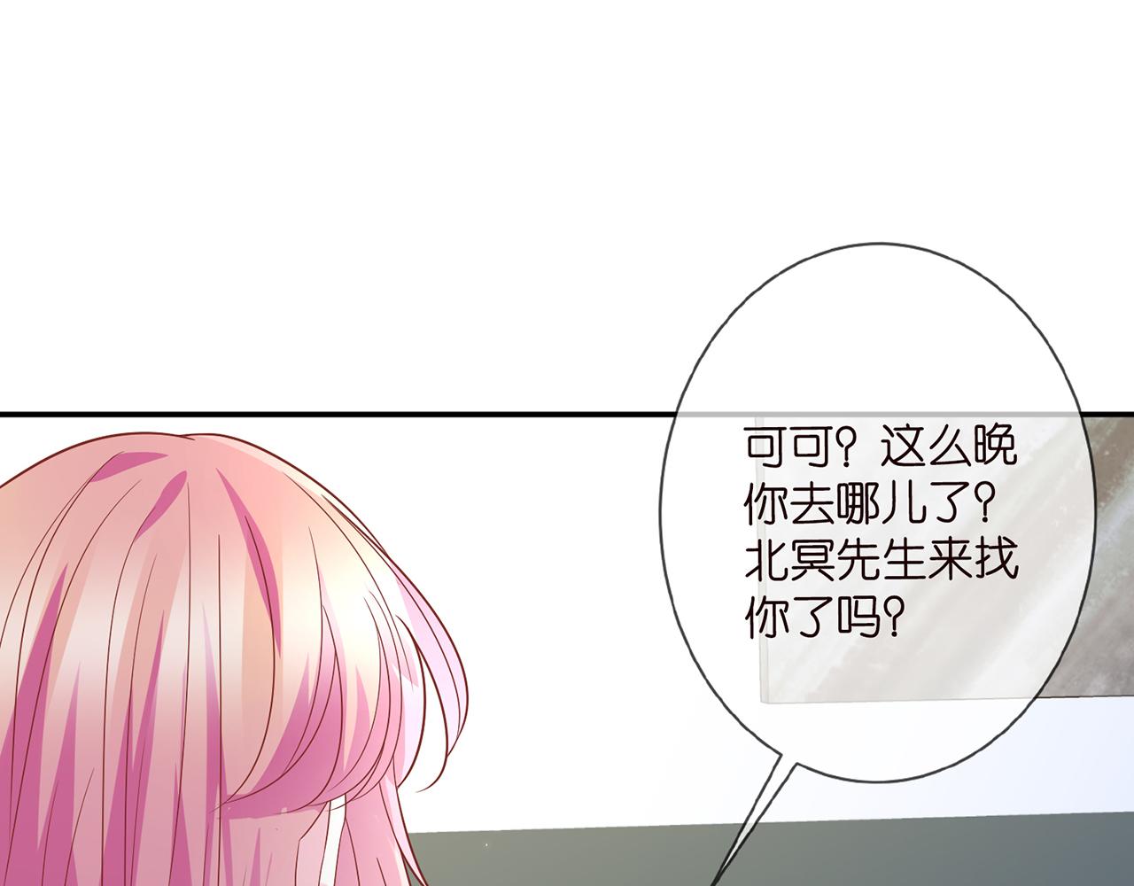 第371 天价分手费56