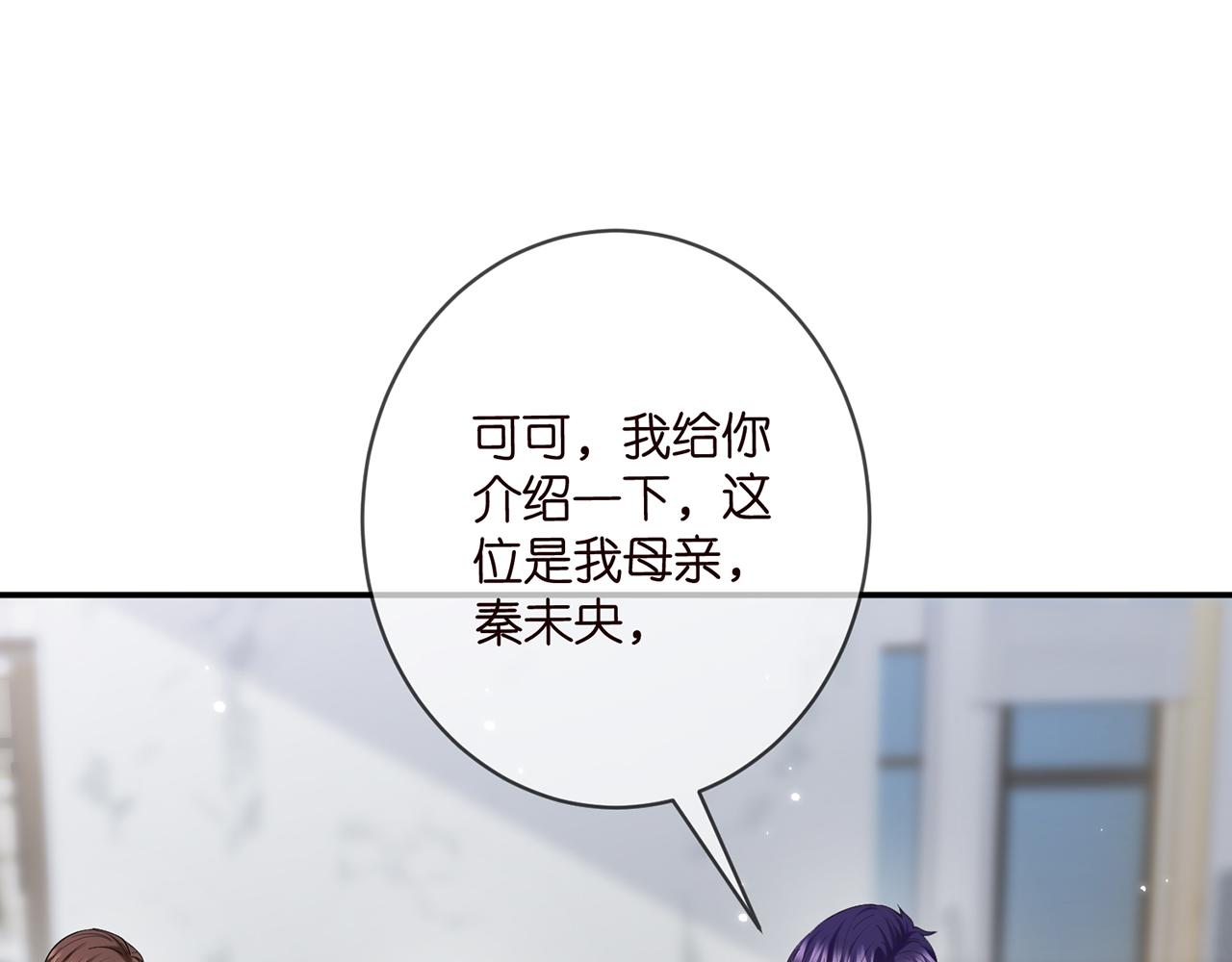 第393 哥哥带你走5