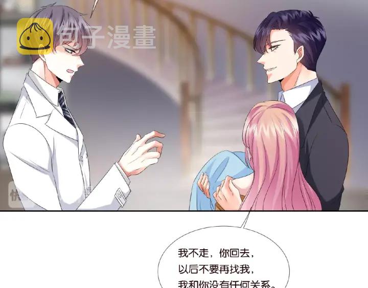 第40话 不想放手74