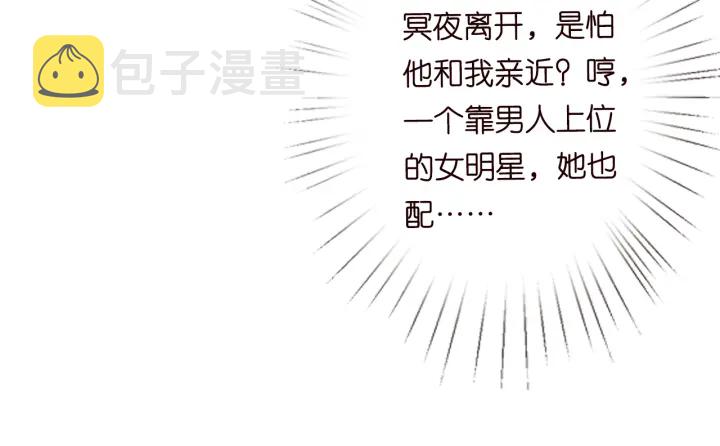 第197话 人死竟又复生？！39
