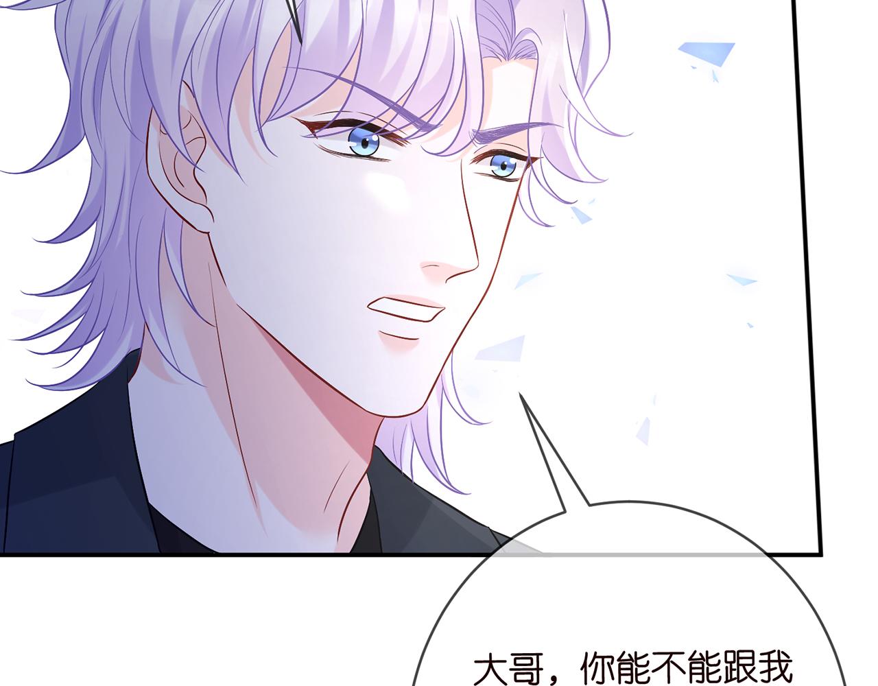 第419 田螺先生96