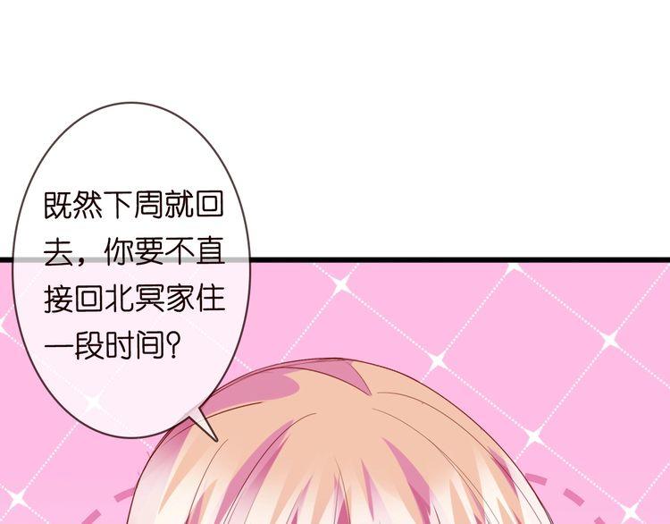 第230话 猜疑28