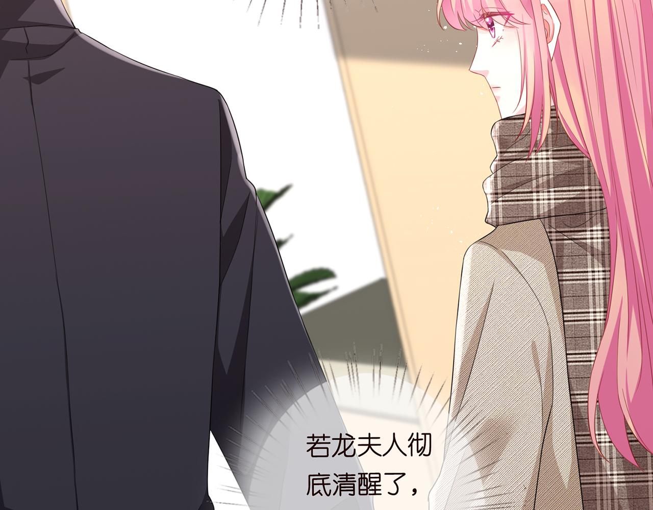 第279 失忆25