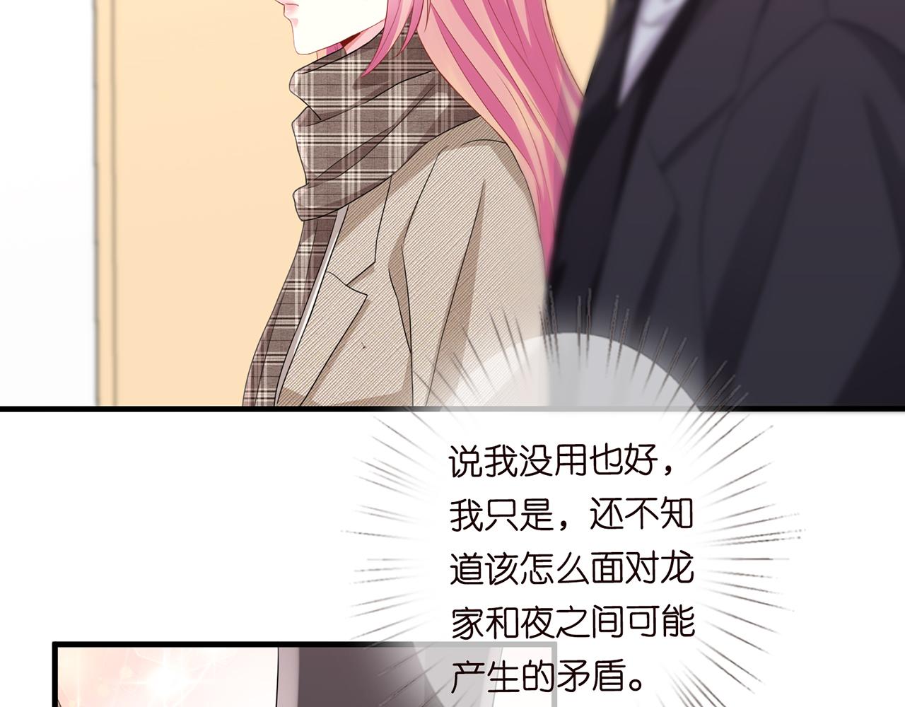 第279 失忆28