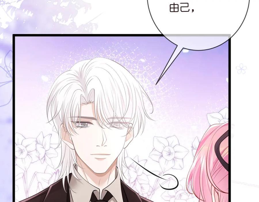 第493 教训名珊73