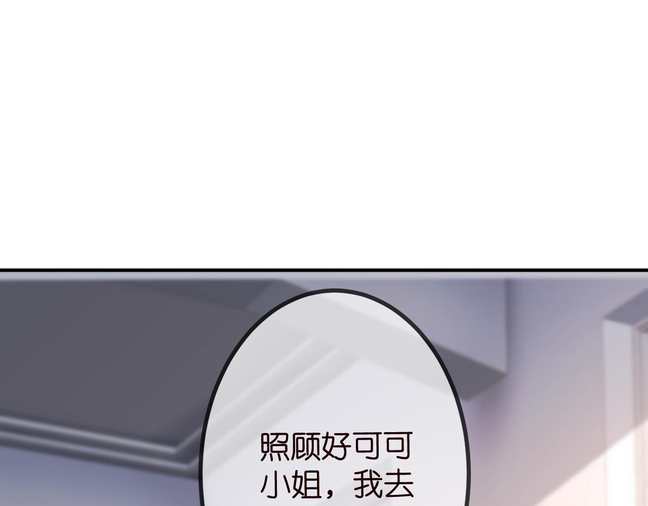 第320 重做亲子鉴定45