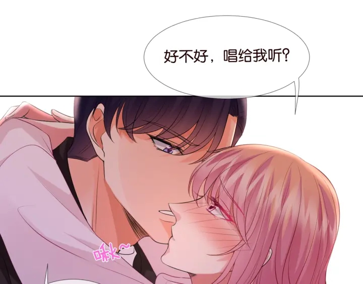 第75话 忍不住的冲动23