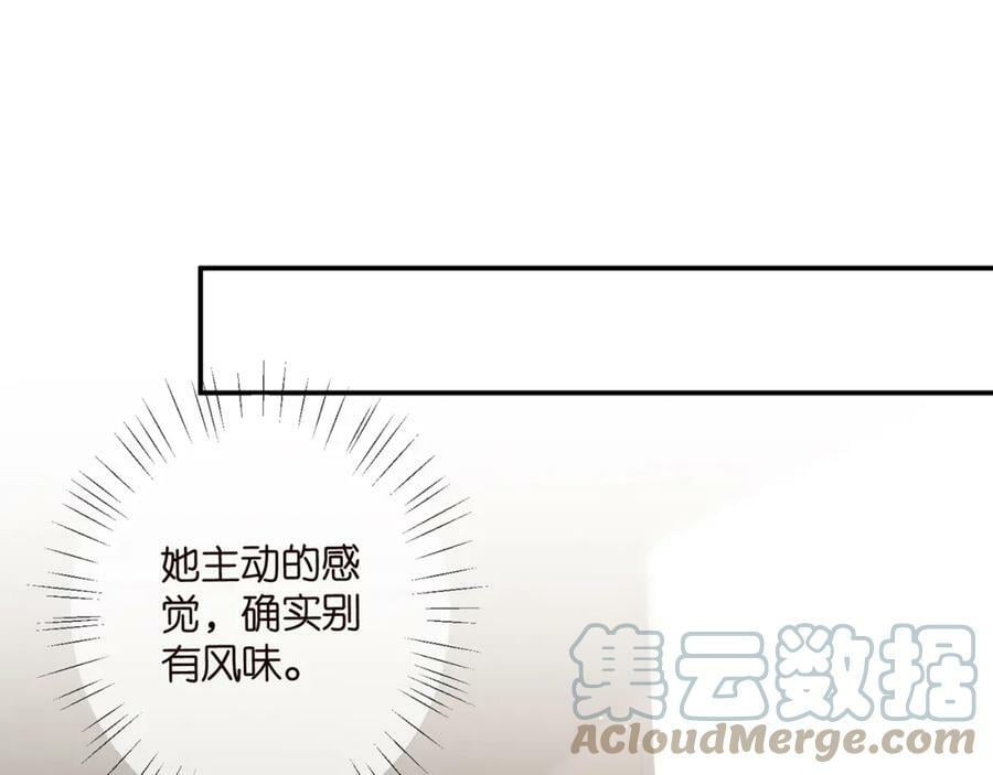 第440 美妙的夜晚80