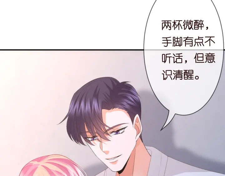 第214话 特殊的方式53
