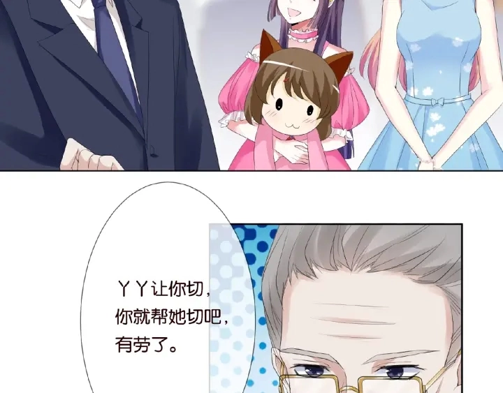 第37话 放开我！34