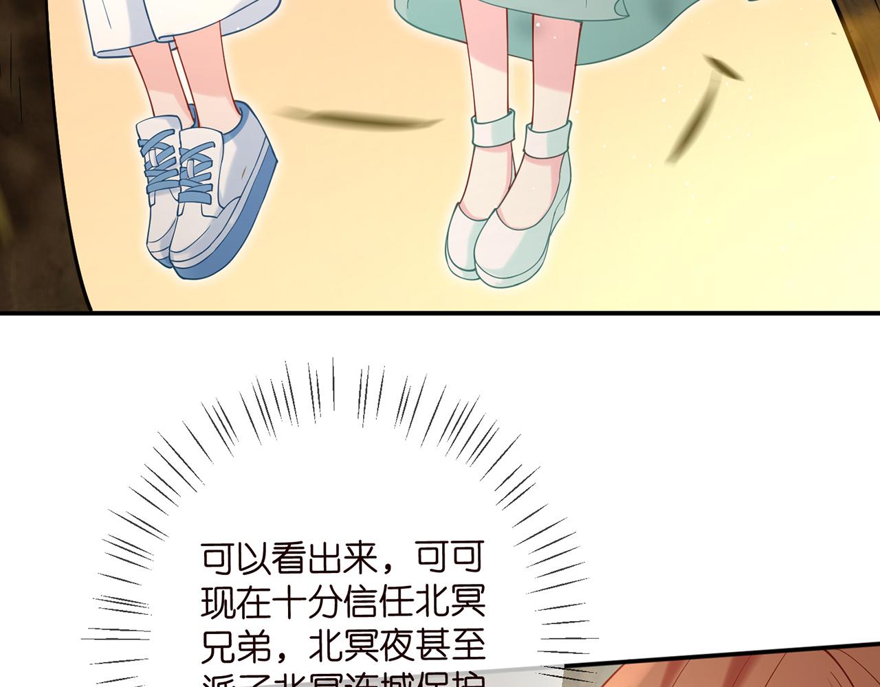 第384 残酷的真相86