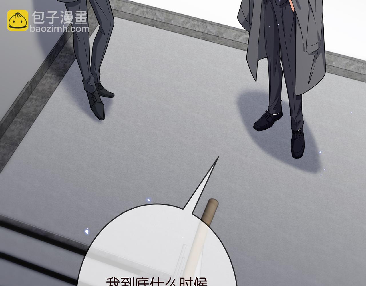 第368 男人的约定46