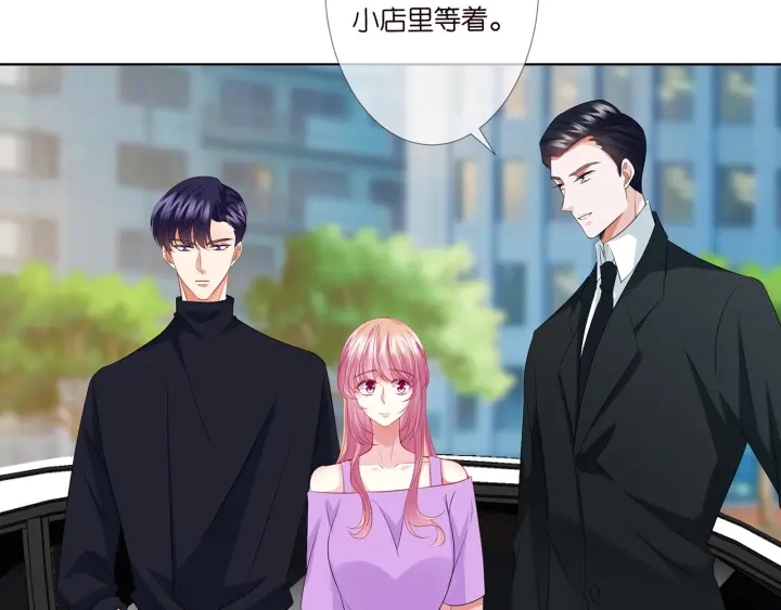 第121话 是金主还是男朋友？34